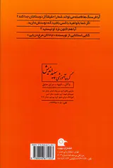 هیچ راهی دور نیست